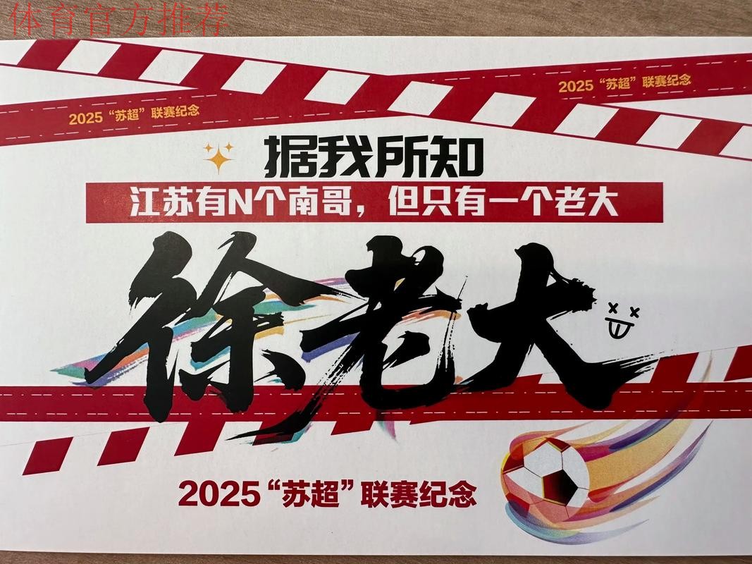 第十六轮补赛战报:吴宇帆打入制胜一球 苏州客胜镇江 第十六轮补赛战报:吴宇帆打入制胜一球 苏州客胜镇江